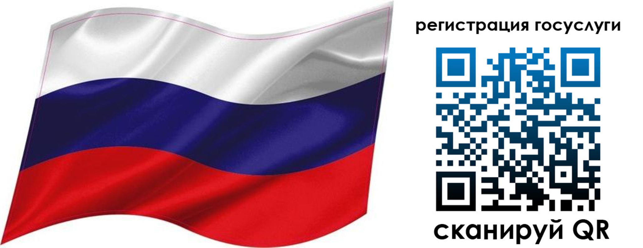 временная регистрация госуслуги в Кинешме