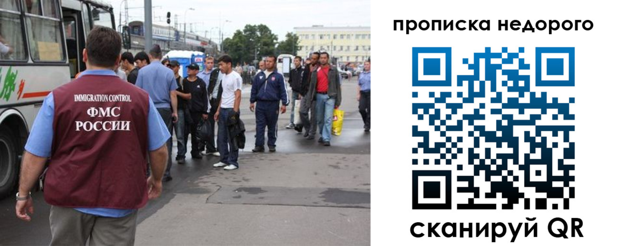 временная регистрация для всех в Кинешме