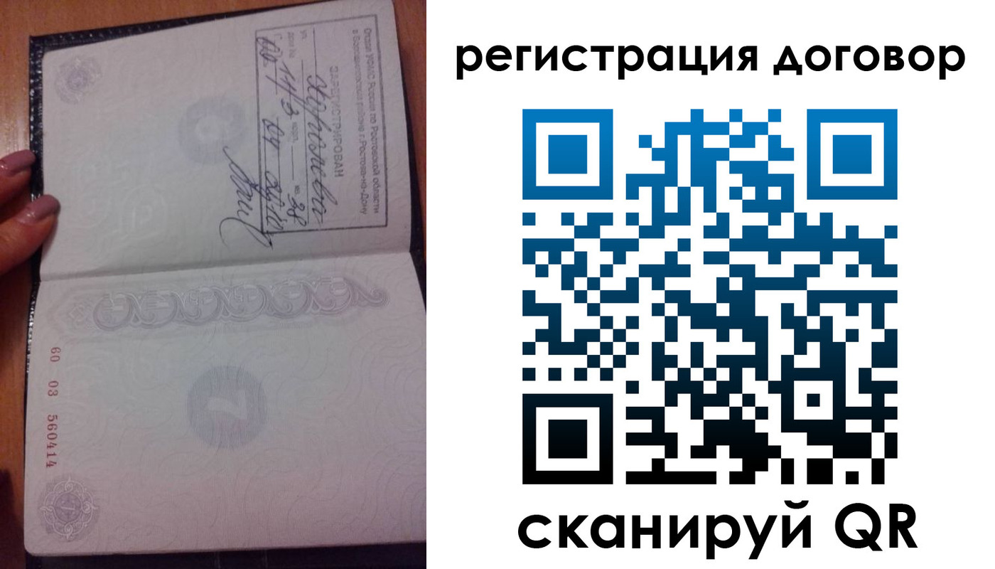 форма 3 в Кинешме