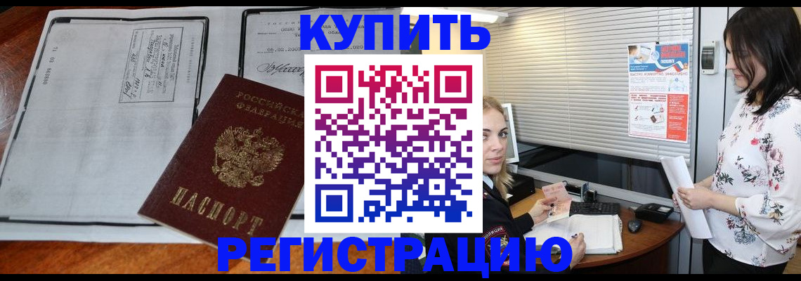 регистрация для школы в Кинешме